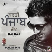 Dharti Punjab Diye Balraj MP3 Song, Dharti Punjab Diye Album