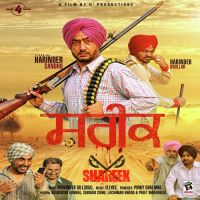 Shareek Harinder Sandhu MP3 Song, Shareek Album