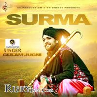 Surma Gulam Jugni MP3 Song, Surma Album