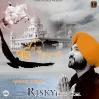 Sant Sipahi Maninder Cheema MP3 Song, Sant Sipahi Album