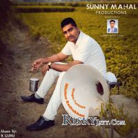 Gal Wakh Mintoo Badrukhan MP3 Song, Gal Wakh Album
