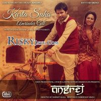 Kurta Suha Amrinder Gill MP3 Song, Kurta Suha Album