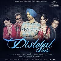 Kahar Moni Kurali MP3 Song, Disloyal Love Album