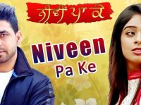 Niveen Pa Ke Harpee Dhillon, KV Sinngh MP3 Song, Niveen Pa Ke Album