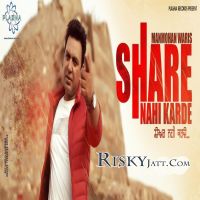 Share Nahin Karde Manmohan Waris MP3 Song, Share Nahin Karde Album