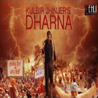 Dharna (Promo) (Sardarni) Kulbir Jhinjer MP3 Song, Dharna (Promo) (Sardarni) Album