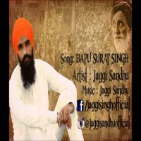 Bapu Surat Singh Jaggi Sandhu MP3 Song, Bapu Surat Singh Album