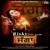 Jagga Anmol Gagan Maan MP3 Song, Jagga Album