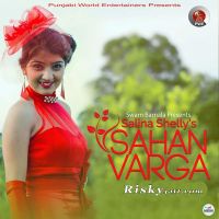 Sahan Varga Salina Shelly MP3 Song, Sahan Varga Album