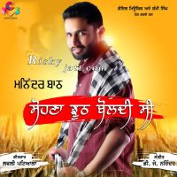 Sohna Jhooth Boldi C Maninder Batth MP3 Song, Sohna Jhooth Boldi C Album