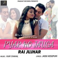 Pyar Ho Jauga Rai Jujhar MP3 Song, Pyar Ho Jauga Album