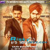 Vaar Bhagat Singh Ammy Virk, Gurshabad MP3 Song, Vaar Bhagat Singh Album