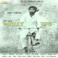 Anparh Yaar Ft Desi Crew Ranka Hawara MP3 Song, Anparh Yaar Album