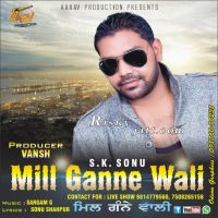 Mill Ganne Wali S.K. Sonu MP3 Song, Mill Ganne Wali Album