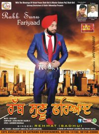 Rabb Sunu Fariyaad Rehmat Sadhu MP3 Song, Rabb Sunu Fariyaad Album