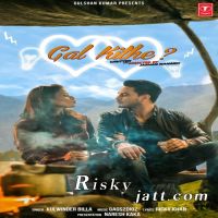 Gal Kithe Kulwinder Billa MP3 Song, Gal Kithe Album