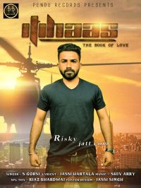 itehaas S Gorsi MP3 Song, itehaas Album