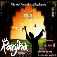 Ranjha Manak Ali MP3 Song, Ranjha Album
