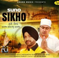 Suno Sikho Surjit Bhullar MP3 Song, Suno Sikho Album