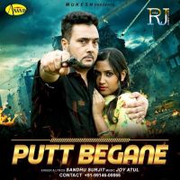 Kam Ta Najaij Sandhu Surjit MP3 Song, Putt Begane Album
