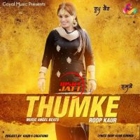 Thumke Roop Kaur MP3 Song, Thumke Album