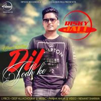 Dil Todh Ke Kamal Khan MP3 Song, Dil Todh Ke Album