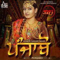 Nach Le Sohniya Anmol Gagan Maan MP3 Song, Punjabo Album