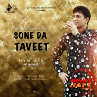 Na Beeba Debi Makhsoospuri MP3 Song, Sone Da Taveet Album