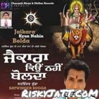 Nekiyan Satwinder Bugga MP3 Song, Jaikara Kyun Nahin Bolda Album