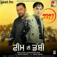 Feem Di Dabbi Mintu Dhuri, Gurdarshan Dhuri MP3 Song, Feem Di Dabbi Album