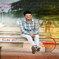 Cute Girl Man-Taz MP3 Song, Cute Girl Album