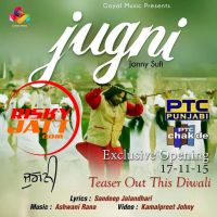 Jugni Jonny Sufi MP3 Song, Jugni Album