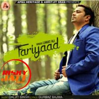 Fariyaad Liakat Ali MP3 Song, Fariyaad Album
