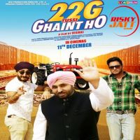 Wine Manak E MP3 Song, 22g Tussi Ghaint Ho Album