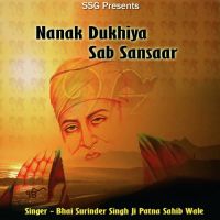 Rakho Apni Sharan Prab Bhai Surinder Singh Ji-Patna Saheb Wale MP3 Song, Nanak Dukhiya Sab Sansaar Album