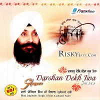 Download Darshan Dekh Jeeva Gur Tera By Bhai Joginder Singh Ji Riar full mp3 album