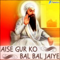 So Sab Te Ucha Bhai Harjinder Singh MP3 Song, Aise Gur Ko Bal Bal Jaiye Album