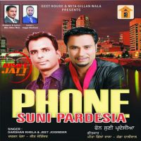Karma Wale Bande Jeet Joginder MP3 Song, Phone Suni Pardesia Album