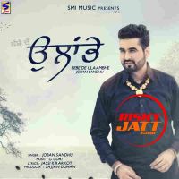 Ulaambhe Joban Sandhu MP3 Song, Ulaambhe Album