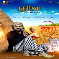 Urea Varinder Khaira MP3 Song, Urea Album