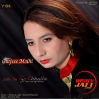 Jalle Da Putt Chhalla Gurjeet Malhi MP3 Song, Jalle Da Putt Chhalla Album