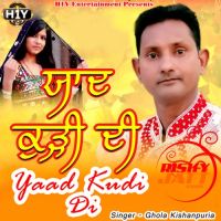 Yaad_Kudi_Di Ghola Kishanpuria MP3 Song, Yaad Kudi Di Album