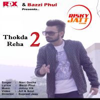 Thokda Reha 2 Navi Gocha MP3 Song, Thokda Reha 2 Album