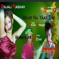 Yaar Tneh By Shiva Dahiya SD, Pawan Gill MP3 Song, Yaar Tneh By Shiva Dahiya Album
