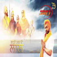 Laadle Lal De Lal Rai Jujhar MP3 Song, Laadle Lal De Lal Album