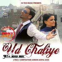 Ud Chaliye Sk1, Maria Meer MP3 Song, Ud Chaliye Album