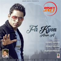 Fir Kyon Aayie A Sunny Heera MP3 Song, Fir Kyon Aayie A Album