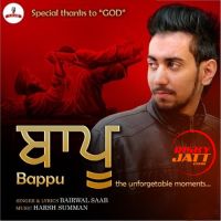 Bappu Bairwal Saab MP3 Song, Bappu Album
