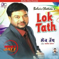 Lok Tath Balbir Chotian MP3 Song, Lok Tath Album