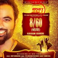 8 - 60 Gagan Kokri MP3 Song, 8 - 60 Album